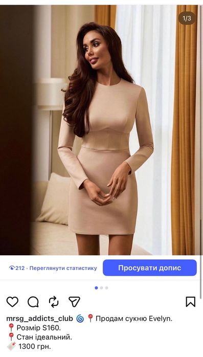 Marsego Сіро-блакитний бежевий лонг
