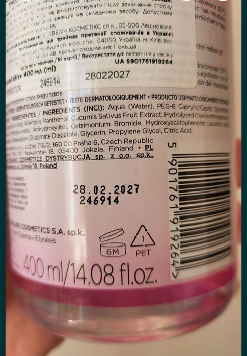 Воск касетний картриджний