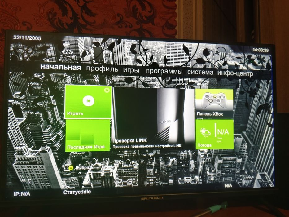XBOX 360. XBOX 360.