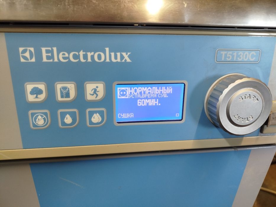 Сушка для білизни професійна Electrolux.