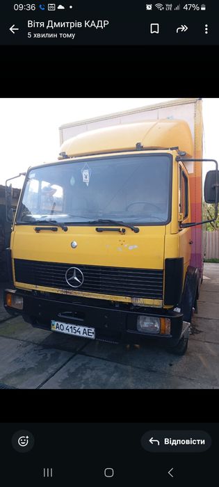 Продам авто грузовик