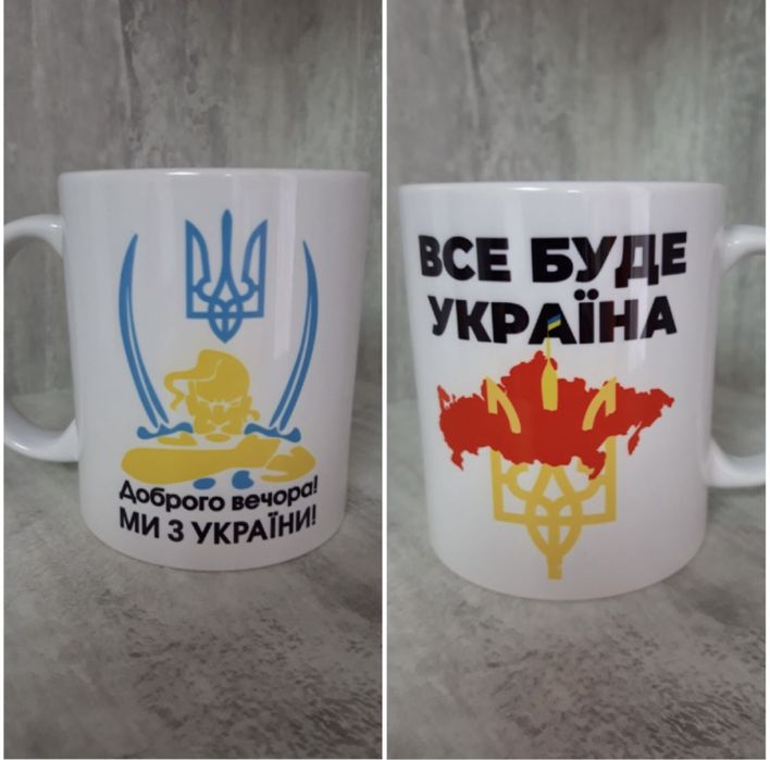 Друк на чашках з фото та надписом/ Печать на чашках