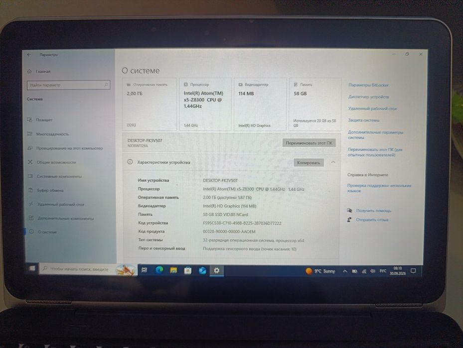 nextbook flexx 11a как новый
