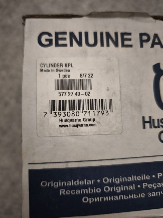 оригінальний комплект циліндро-поршневої групи (ЦПГ) Husqvarna (артикул запчастини: 577 27 49-02) у фірмовому пакованні