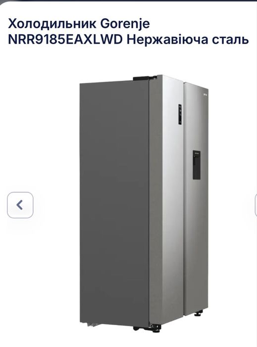 Холодильник Gorenje NRR9185EAXLWD Нержавіюча сталь