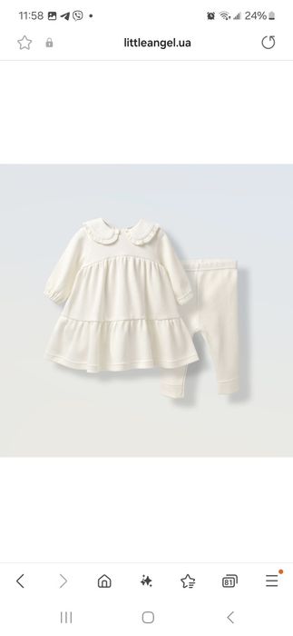 Набір одягу для хрещення