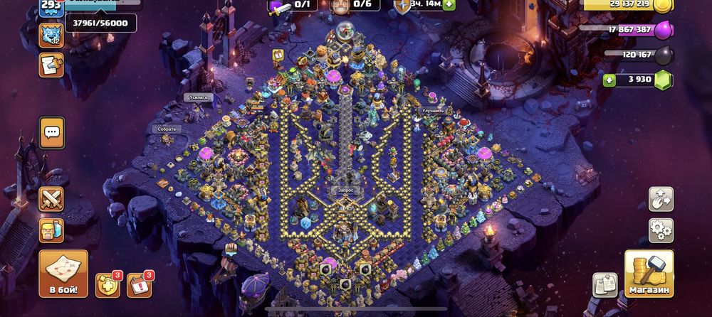 Clash of clans th 18  293lvl