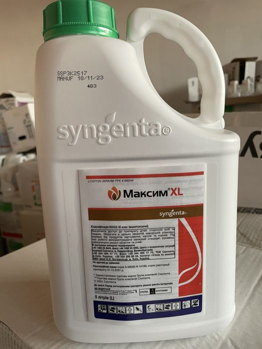 Оригінальний протруйник Максим ХЛ