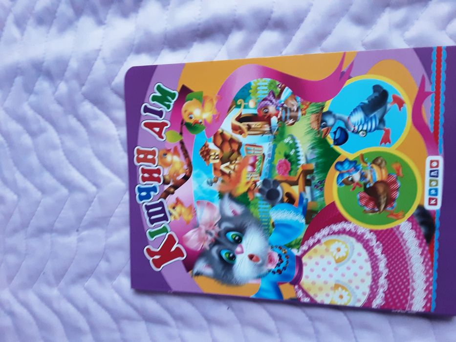 Комплект детских книг до трех лет