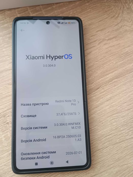 Телефон нот13про