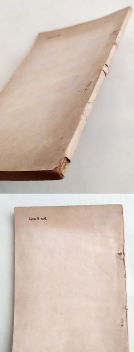 МАХОРКА Руководство по выращиванию табачных культур табаководство