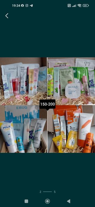 Подарункові бокси з косметикою