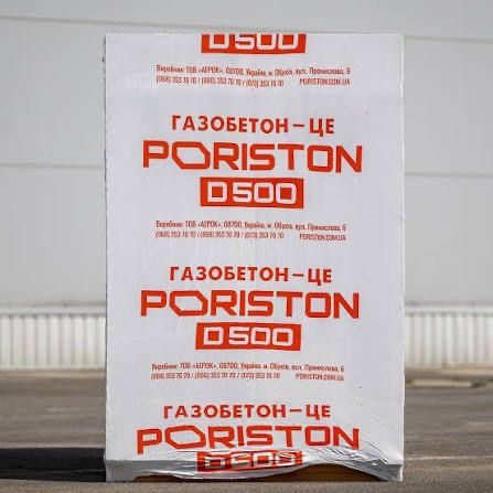 !! АКЦІЯ !! ГазоБЛОК СТОУНЛАЙТ-БауГут АЕРОК-ПорістоН ціна 3550м3