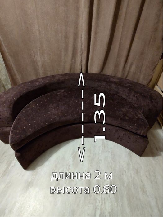 Ліжко, кровать, диван.