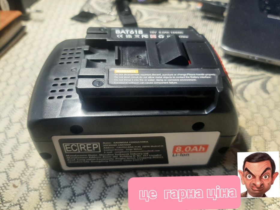 Аккумуляторы Макита,  BOSCH. Ryobi. Суперцена!!!
