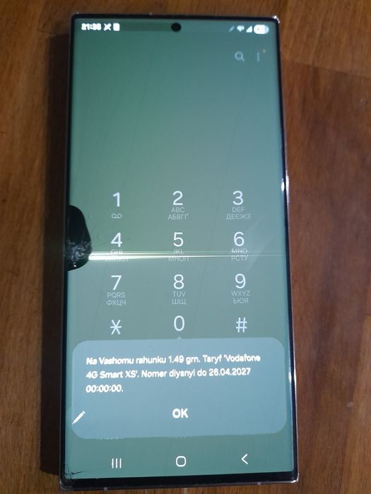 Samsung S 23 ultra 12/512 gb.