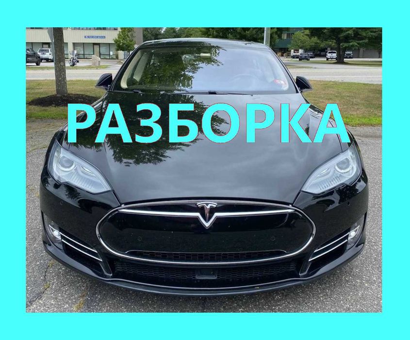 Капот бампер Tesla Model S дорест цвет PMBL разборка