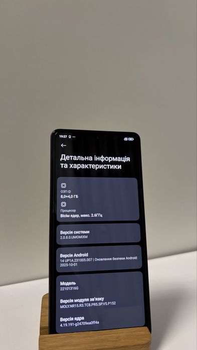 Xiaomi Redmi Note 12 Pro 8/256  5G в гарому стані
