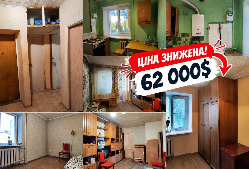 3 кімнатна квартира. Центр міста.