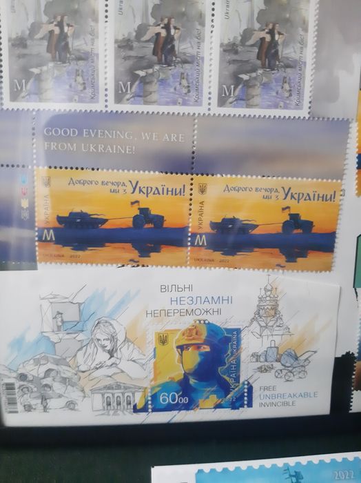 Марки!!!В колекцію, в подарунок!!!воєнний коллаж