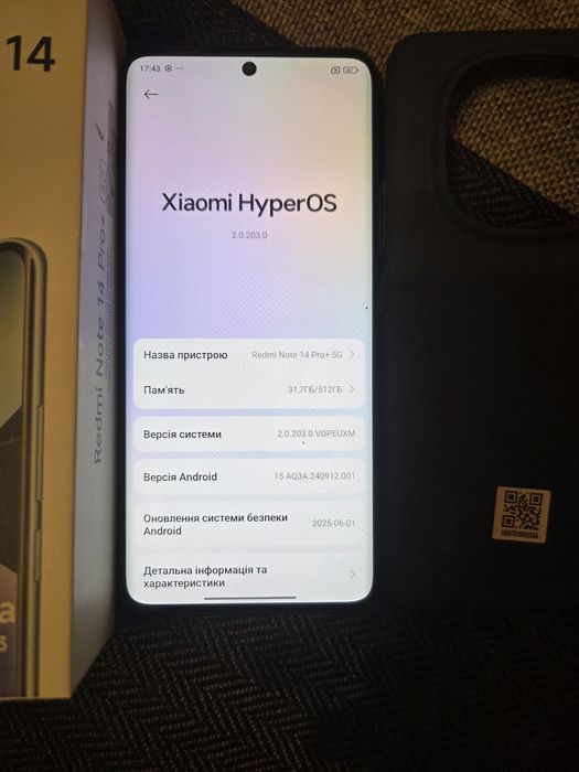 Redmi note 14 pro plus 12+6гб 512 памяті