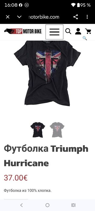 Triumph мото футболка