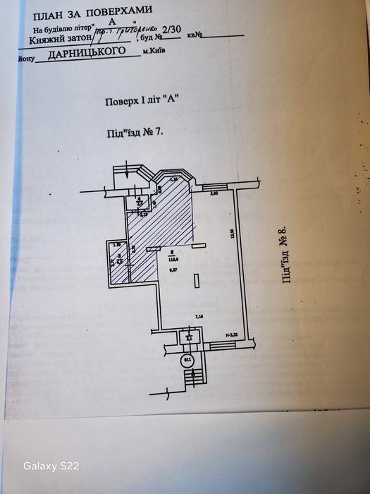 сдам свое нежилое помещение под магазин. аптеку . м.Позняки