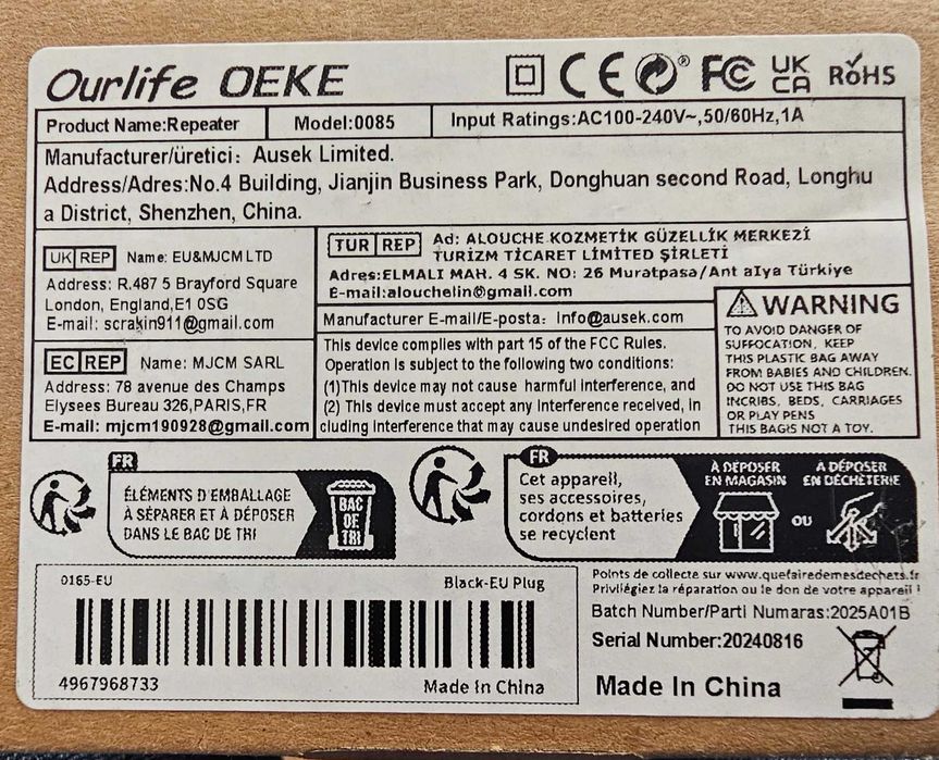 WiFi повторитель Точка доступа 6 антенн WiFi6 2.4G