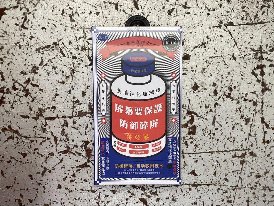 Защитное стекло Remax для Apple iPhone 16/16 Pro/16 Pro Max NEW GL-27