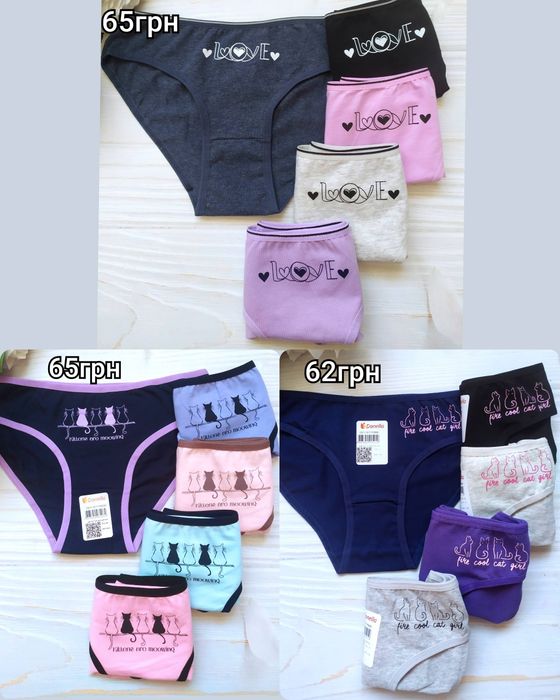 Трусики труси  14/15  donella