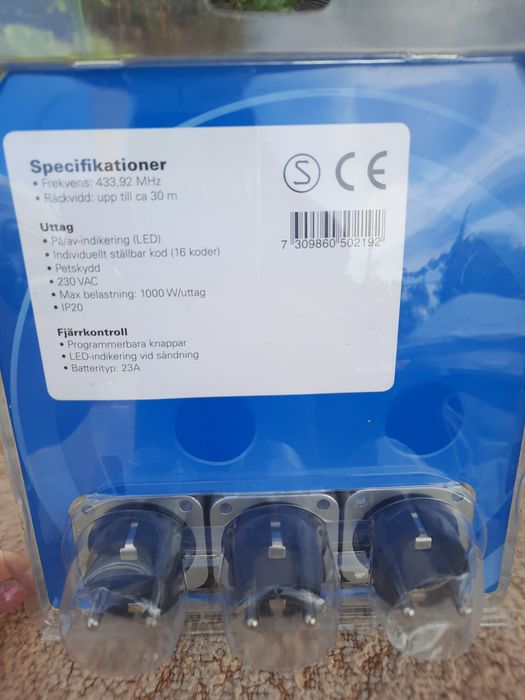 Розетки з дистанційним керуванням