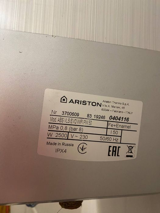 Бойлер Ariston