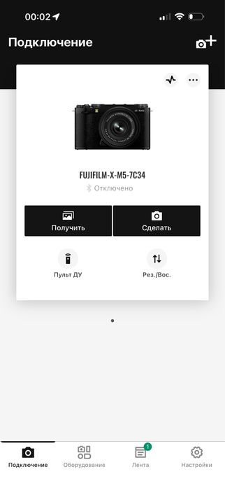 FUJIFILM X-M5  2 обьектива