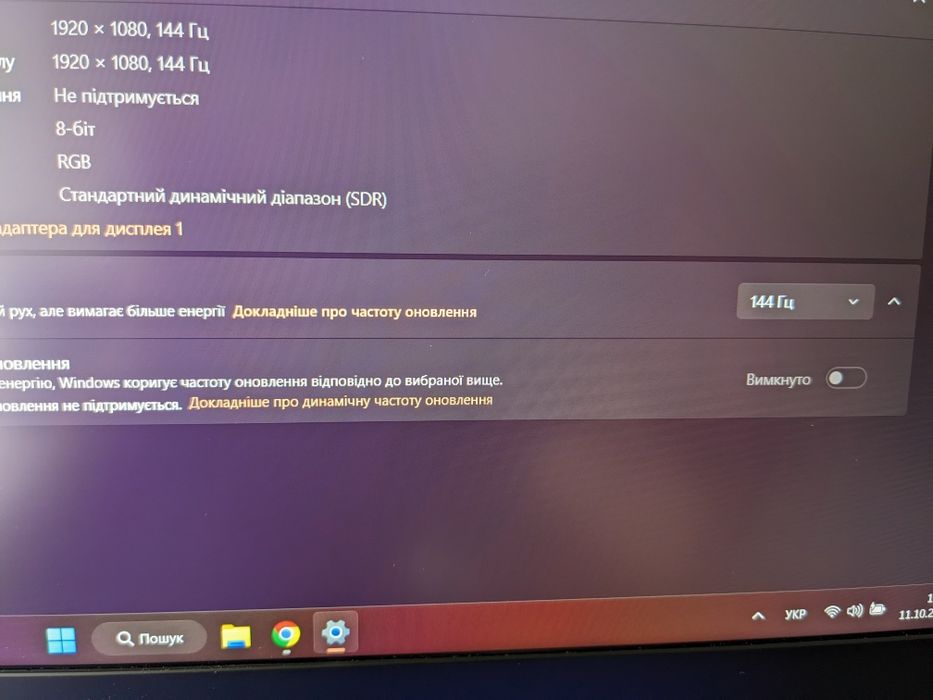 Ноутбук Lenovo Legion Y730 15ICH