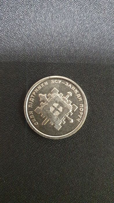 Обміняю монети 10 грн колекціонні