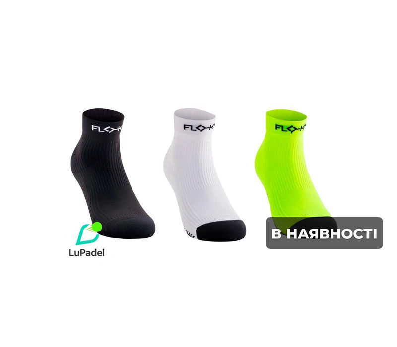 Біомеханічні шкарпетки Floky GRF Short для паделю, тенісу та фітнесу