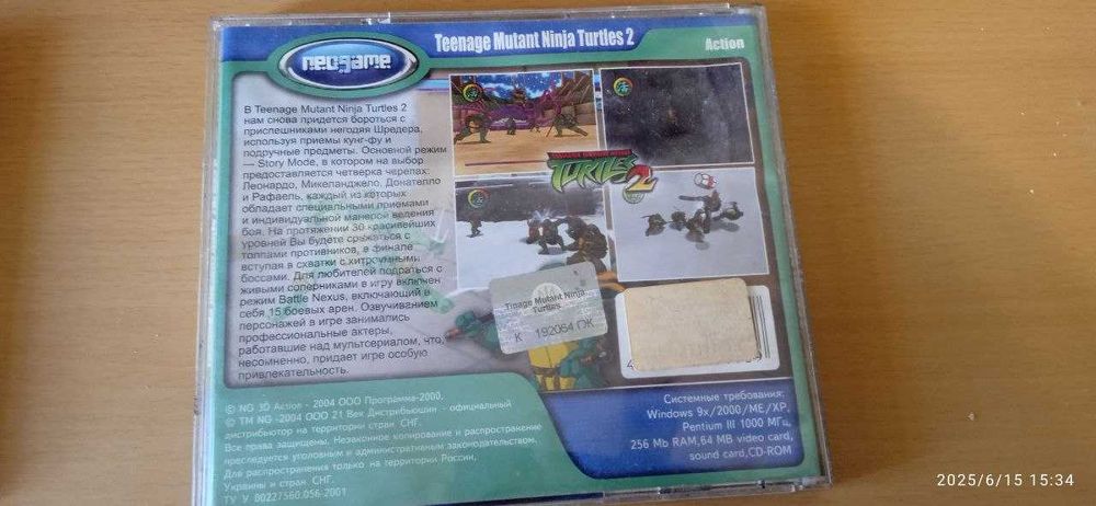 Игровые диски Черепашки-Ниндзя