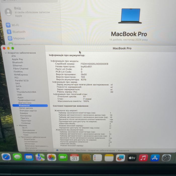 MacBook Pro 14 2024   (M4/ 16 gb /1 Tb SSD) Гарантія. 47109