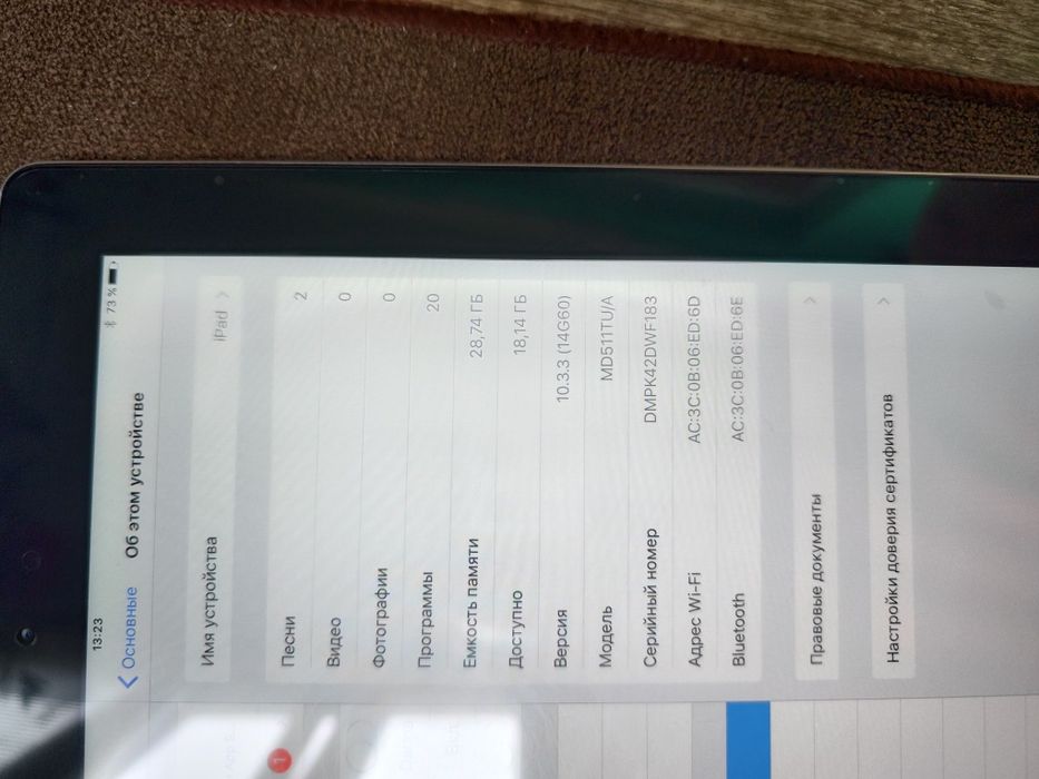 IPad MD511TU/A планшет