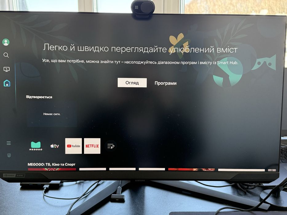 Ігровий Монітор Samsung Odyssey G70B 4K 144Hz Smart TV