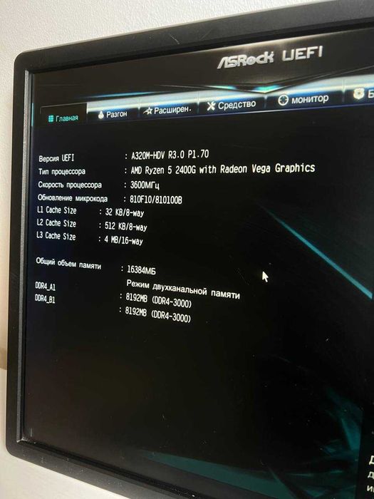 Комп'ютер настільний сучасний ігровий системний блок на Ryzen 5