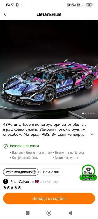 Конструктор типа лего