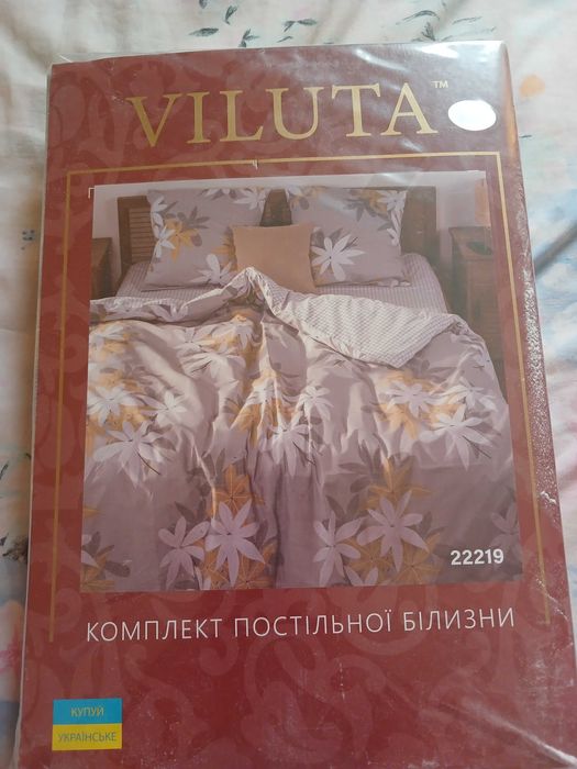 Продам постельное белье