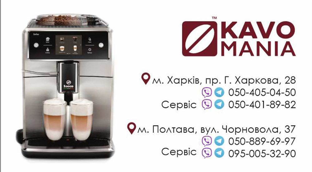 Кавоварка Philips Latte Go серії 5400