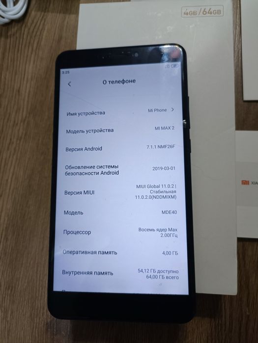 Xiaomi mi max 2 4/64 Gb