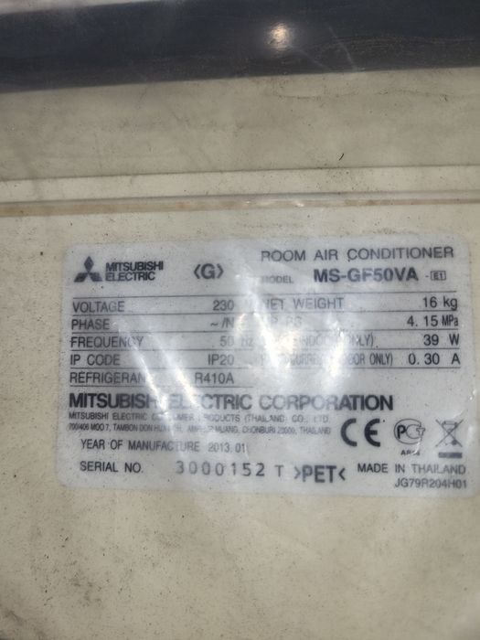 Кондиціонери Mitsubishi