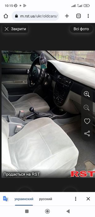 Продам Шевроле лачетті