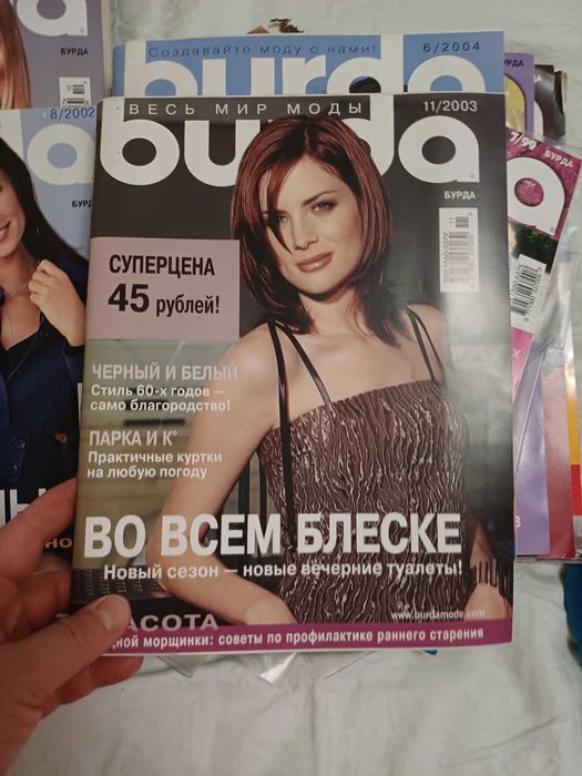 Журнал Бурда стан новий 150грн