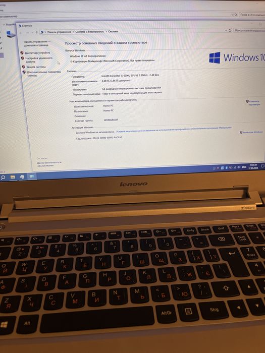 Lenovo  ноутбук для задач і розваг