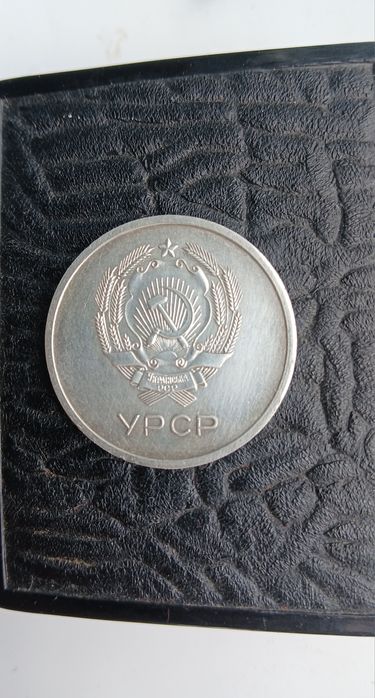 Медаль серебрянная УРСР